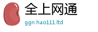 王中王493333WWW马头诗归...